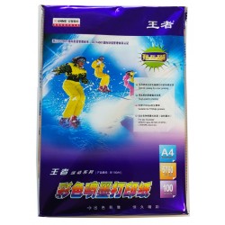 Papier PREMIUM A4 (108g) do sublimacji 5760dpi