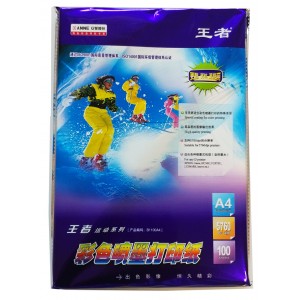 Papier PREMIUM A4 (108g) do sublimacji 5760dpi